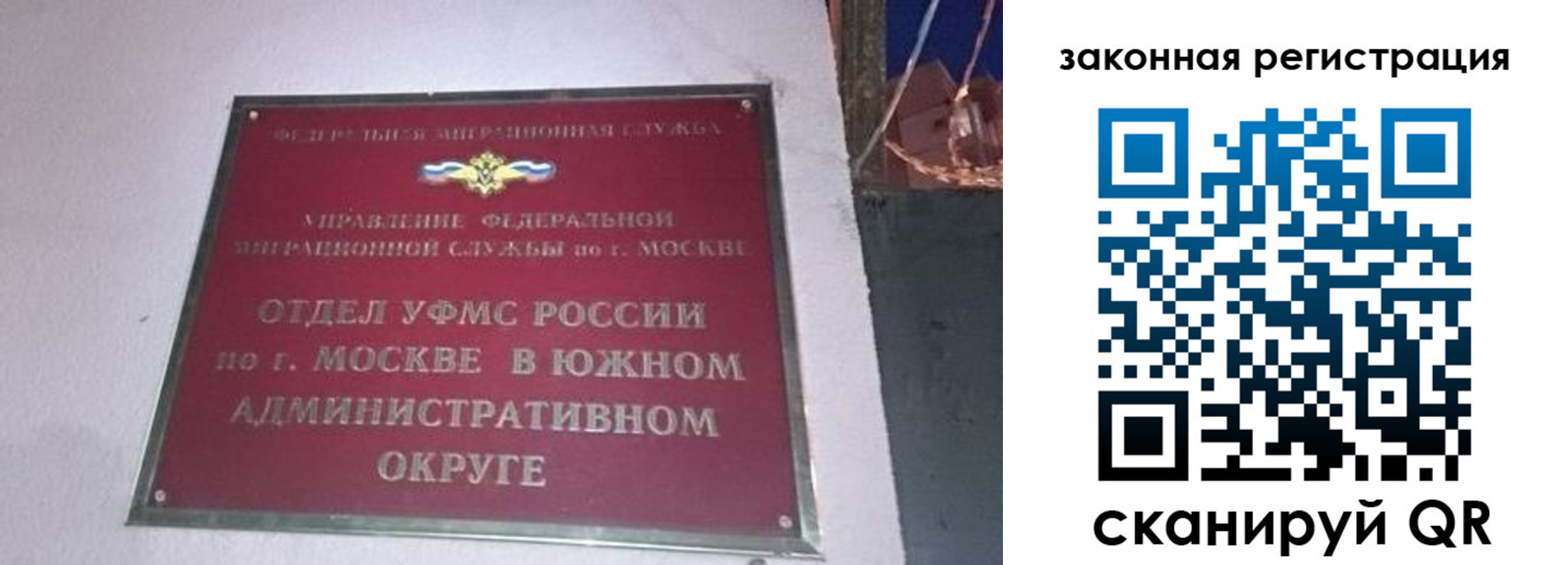 прописка иностранных граждан в Галиче