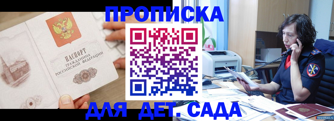 временная регистрация собственник в Галиче