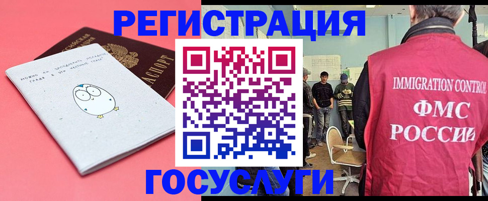 найти адрес прописки в Галиче