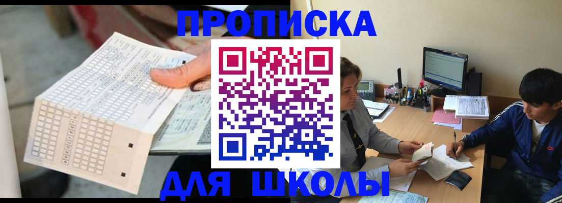 временная регистрация для всех в Галиче