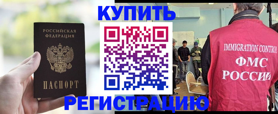 временная регистрация адрес в Галиче