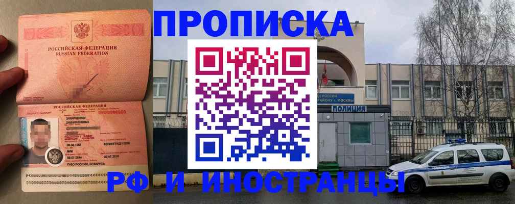 временная регистрация собственник в Галиче